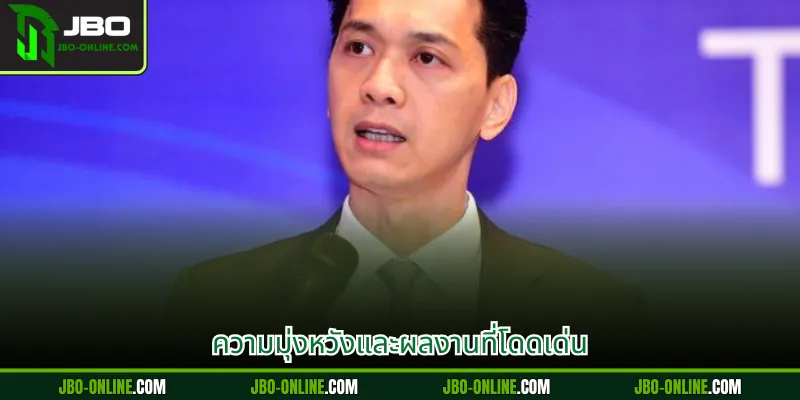 ความมุ่งหวังและผลงานที่โดดเด่น